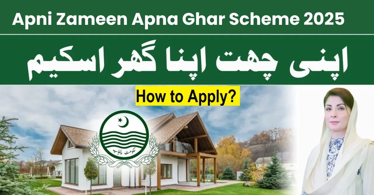 Visual depicting the "Apni Zameen Apna Ghar" program by cm maryam nawaz, a 2025 initiative in Pakistan aimed at providing housing solutions.